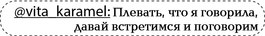 Иллюстрация к книге — Неидеальный спор [book-illustration-74.webp]