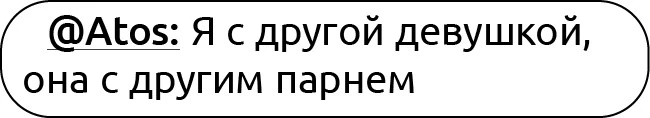Иллюстрация к книге — Неидеальный спор [book-illustration-80.webp]