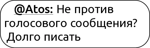 Иллюстрация к книге — Неидеальный спор [book-illustration-85.webp]