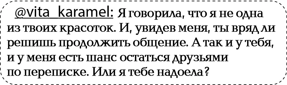 Иллюстрация к книге — Неидеальный спор [book-illustration-9.webp]