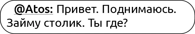 Иллюстрация к книге — Неидеальный спор [book-illustration-97.webp]