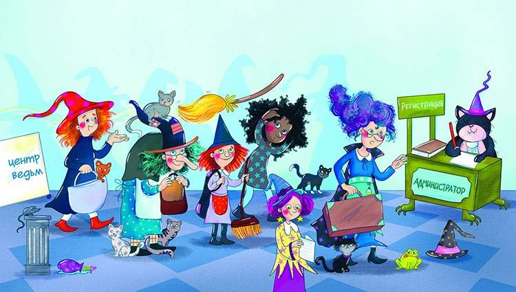 Иллюстрация к книге — Как сдать экзамен? [book-illustration-28.webp]