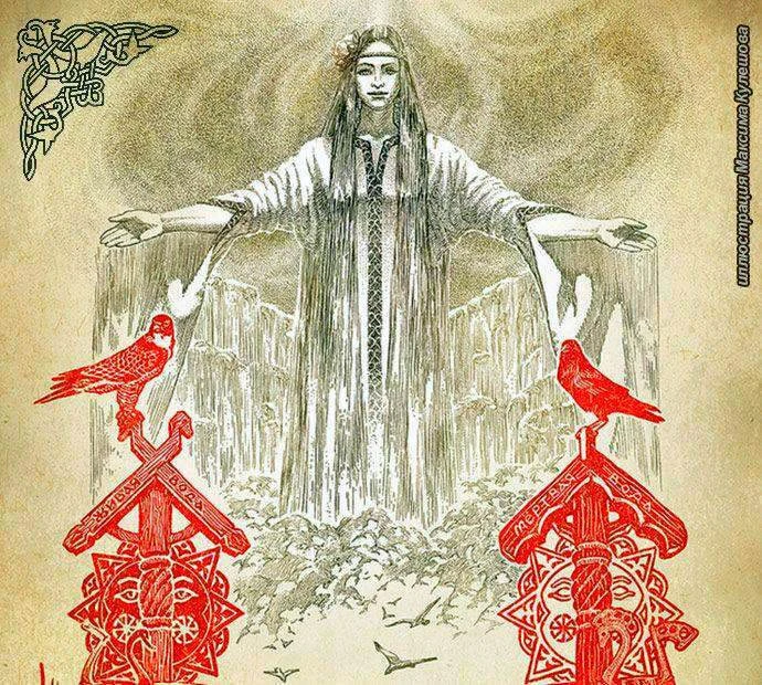Иллюстрация к книге — Княжич [book-illustration-16.webp]