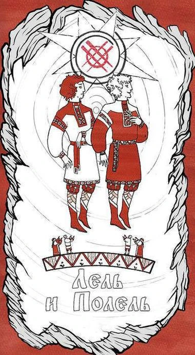 Иллюстрация к книге — Княжич [book-illustration-22.webp]
