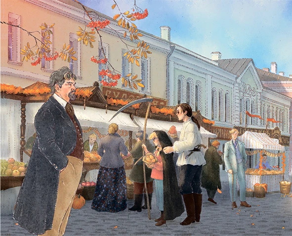 Иллюстрация к книге — Осень в Российской империи [book-illustration-1.webp]