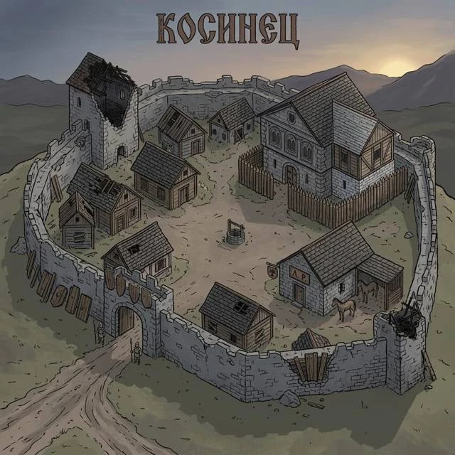Иллюстрация к книге — Обнулённый 4 [book-illustration-1.webp]