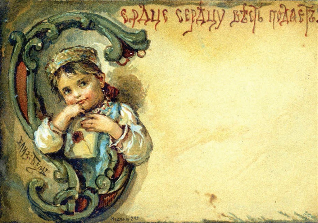 Иллюстрация к книге — Новый год и Рождество. Волшебная история зимнего праздника от древности до наших времён [book-illustration-105.webp]