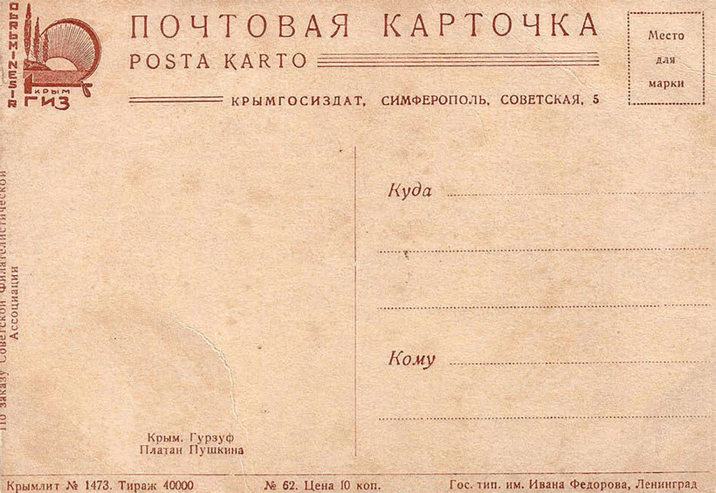 Иллюстрация к книге — Новый год и Рождество. Волшебная история зимнего праздника от древности до наших времён [book-illustration-123.webp]
