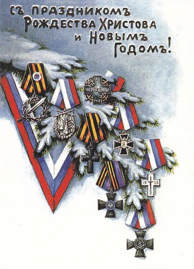 Иллюстрация к книге — Новый год и Рождество. Волшебная история зимнего праздника от древности до наших времён [book-illustration-124.webp]