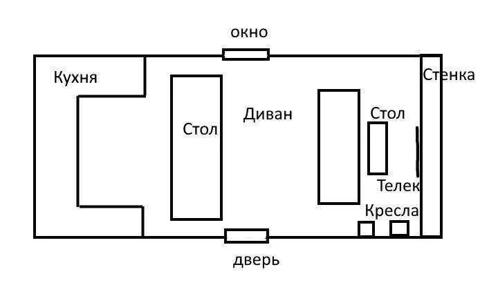 Иллюстрация к книге — Дворник 20-го уровня. Том 8 [book-illustration-43.webp]