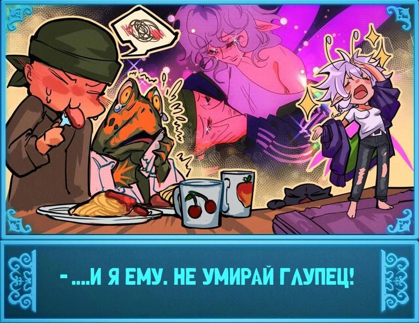 Иллюстрация к книге — Дворник 1-го уровня. Том 1 [book-illustration-8.webp]