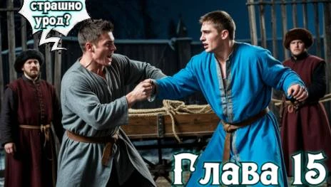Иллюстрация к книге — Рассвет русского царства. Книга 5 [book-illustration-18.webp]