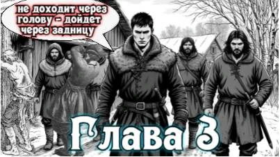 Иллюстрация к книге — Рассвет русского царства. Книга 3 [book-illustration-4.webp]