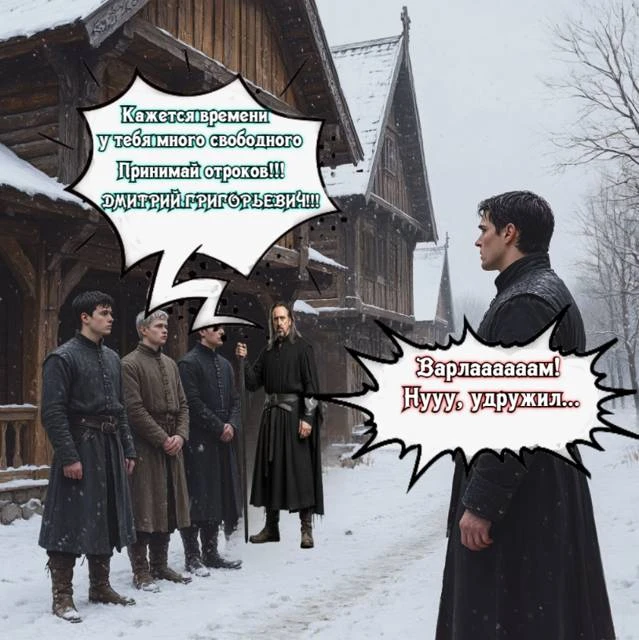 Иллюстрация к книге — Рассвет русского царства. Книга 3 [book-illustration-5.webp]