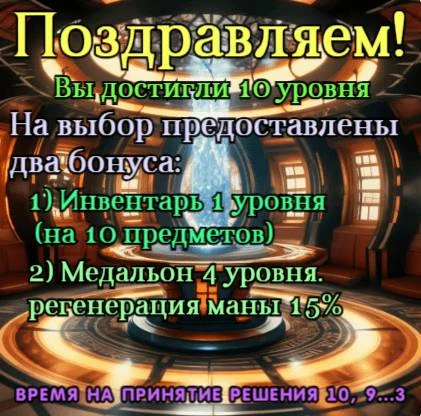 Иллюстрация к книге — Андер Арес [book-illustration-64.webp]