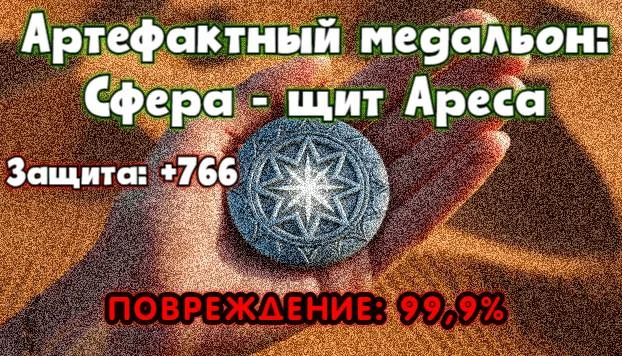 Иллюстрация к книге — Андер Арес [book-illustration-70.webp]