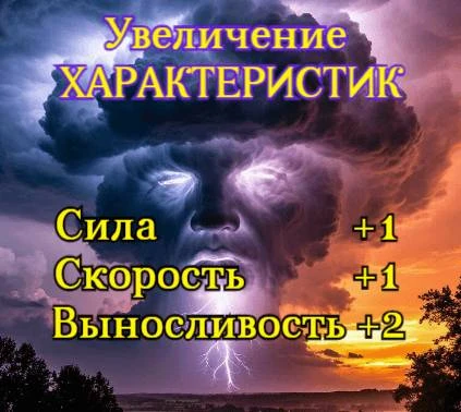 Иллюстрация к книге — Андер Арес [book-illustration-86.webp]
