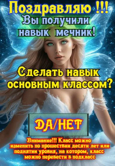 Иллюстрация к книге — Андер Арес [book-illustration-88.webp]