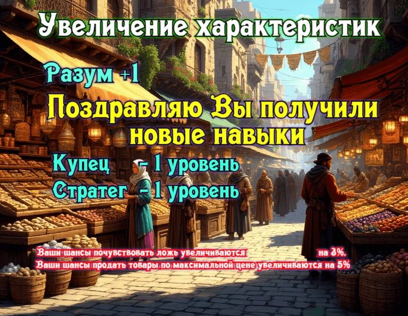 Иллюстрация к книге — Андер Арес [book-illustration-91.webp]