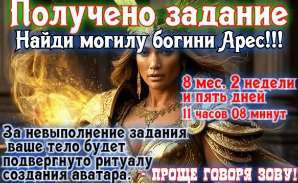 Иллюстрация к книге — Князь Андер Арес 2 [book-illustration-11.webp]