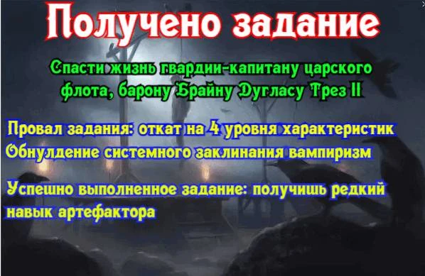 Иллюстрация к книге — Князь Андер Арес 2 [book-illustration-15.webp]