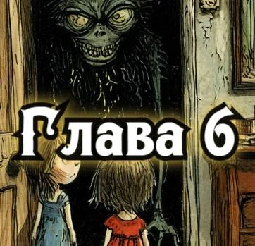Иллюстрация к книге — Князь Андер Арес 2 [book-illustration-19.webp]