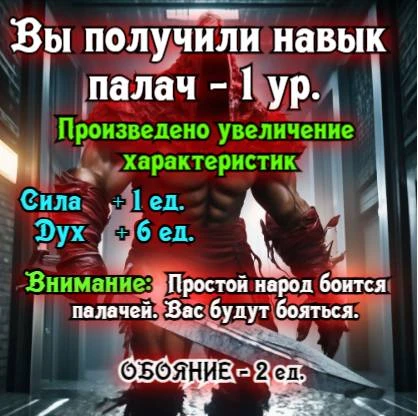 Иллюстрация к книге — Князь Андер Арес 2 [book-illustration-31.webp]