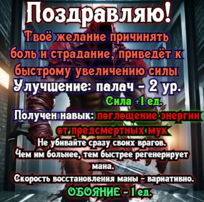Иллюстрация к книге — Князь Андер Арес 2 [book-illustration-34.webp]