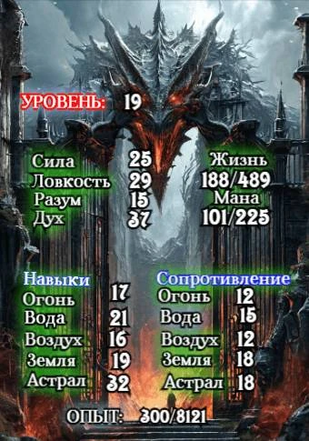 Иллюстрация к книге — Князь Андер Арес 2 [book-illustration-47.webp]