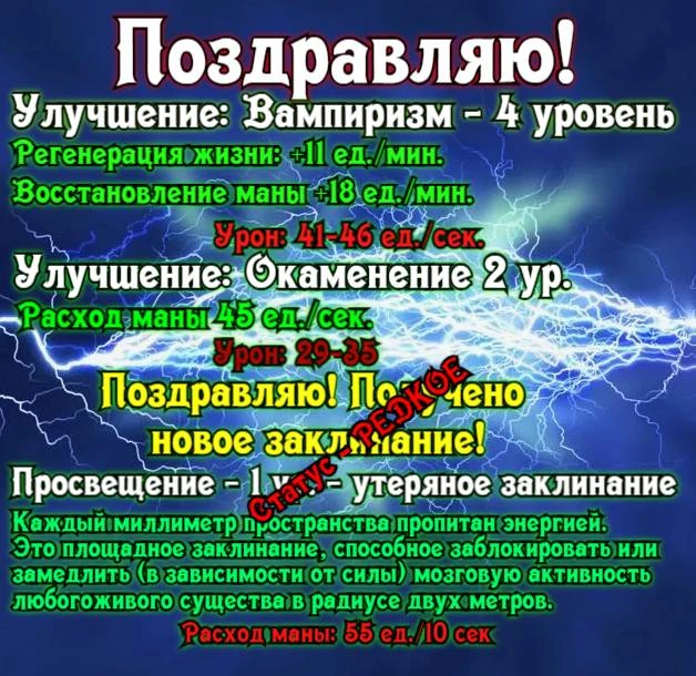 Иллюстрация к книге — Князь Андер Арес 2 [book-illustration-74.webp]