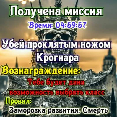 Иллюстрация к книге — Князь Андер Арес 2 [book-illustration-77.webp]