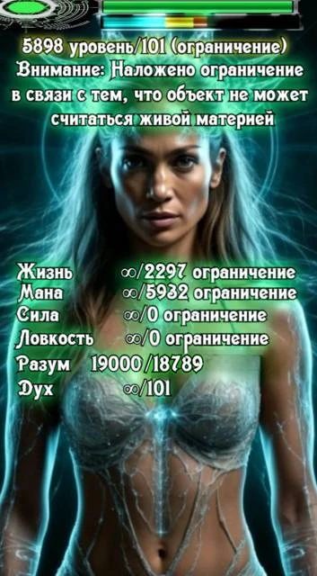 Иллюстрация к книге — Князь Андер Арес 3 [book-illustration-43.webp]