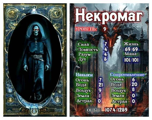 Иллюстрация к книге — Князь Андер Арес 3 [book-illustration-60.webp]