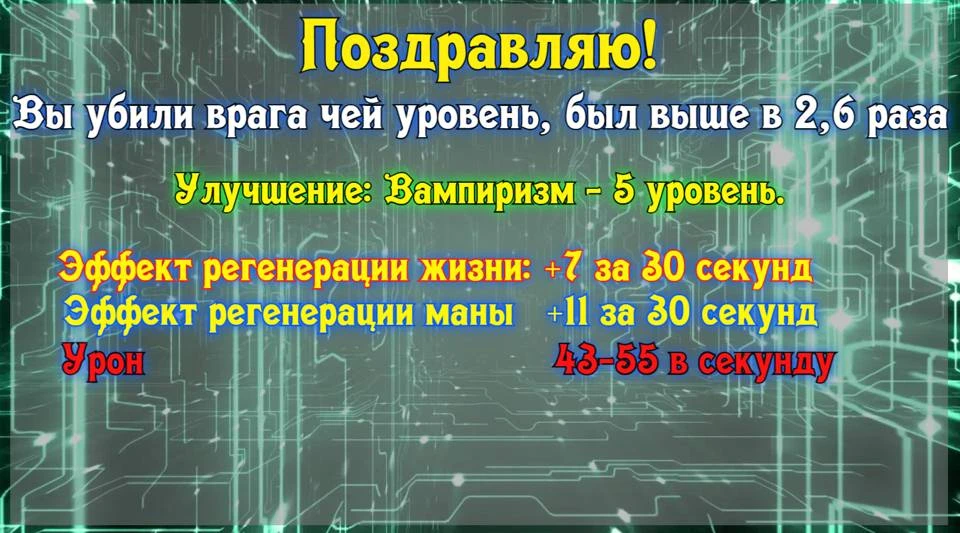 Иллюстрация к книге — Князь Андер Арес 3 [book-illustration-69.webp]