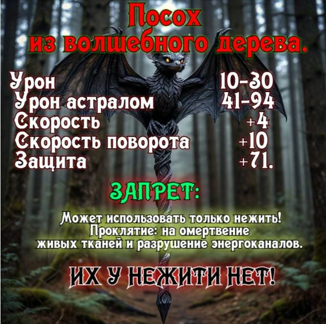 Иллюстрация к книге — Князь Андер Арес 3 [book-illustration-72.webp]