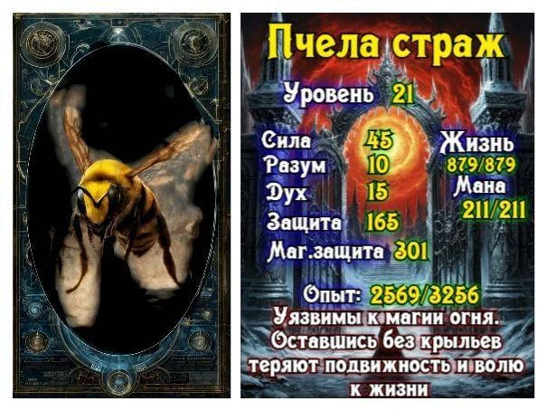 Иллюстрация к книге — Князь Андер Арес 3 [book-illustration-82.webp]