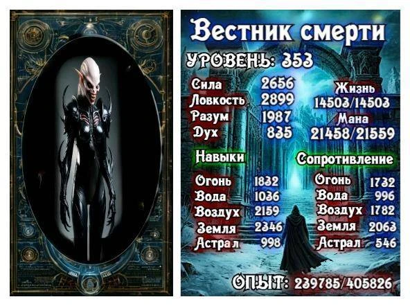 Иллюстрация к книге — Князь Андер Арес 4 [book-illustration-21.webp]