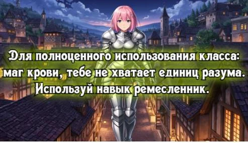 Иллюстрация к книге — Князь Андер Арес 4 [book-illustration-50.webp]