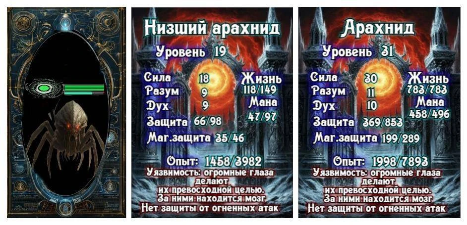 Иллюстрация к книге — Князь Андер Арес 6 [book-illustration-20.webp]