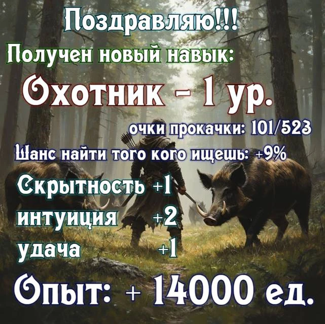 Иллюстрация к книге — Князь Андер Арес 6 [book-illustration-28.webp]