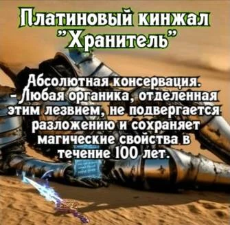 Иллюстрация к книге — Князь Андер Арес 6 [book-illustration-3.webp]