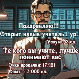 Иллюстрация к книге — Князь Андер Арес. 9 книга [book-illustration-10.webp]